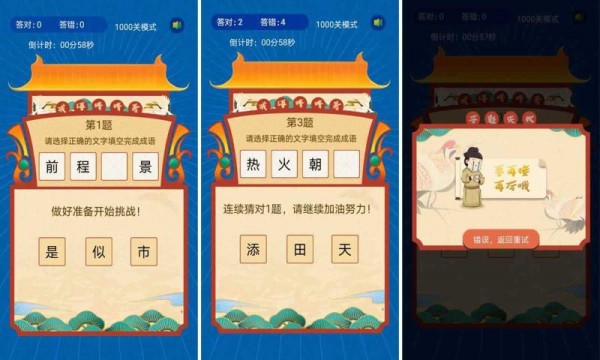 悠哉悠猜游戏领红包福利版