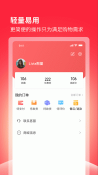 西施容西最新版app v0.0.2 screenshot 2