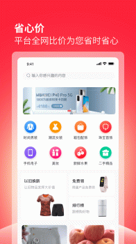 西施容西最新版app v0.0.2 screenshot 3