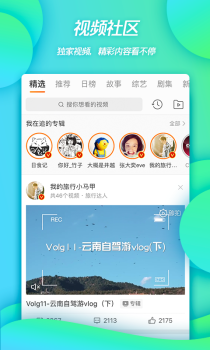 微博2023官方最新版下载安装 v13.7.1 screenshot 6