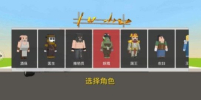 刺鸡战场游戏官方安卓版 v1.0.7 screenshot 1