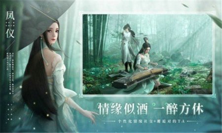 剑问九霄手游官方版下载