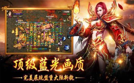雾都火龙二合一手游官方最新版下载