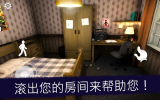 鲤鱼解说恐怖冰激凌6内置菜单版（ice Scream 6） v1.0 screenshot 2
