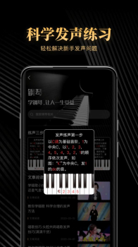 钢琴吧app官方安卓版下载 v2.1.1 screenshot 3