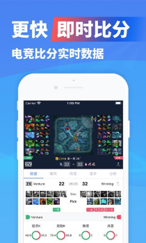 极速电竞app下载官方版 v1.4.6 screenshot 1