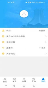 爱五象app手机版 v1.0.1 screenshot 4