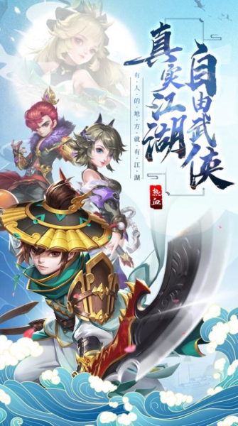 热血重燃手游官方ios版下载