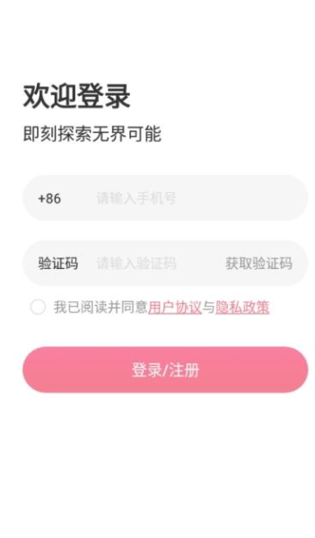 东风e车app手机版