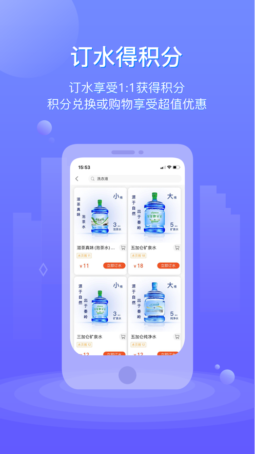 好快活商城app最新下载