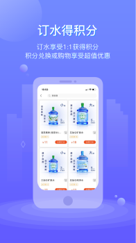 好快活商城app最新下载 v2.1.7 screenshot 3