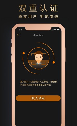 韵友app安卓版