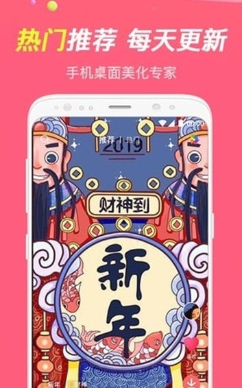 动态壁纸制作软件app手机版