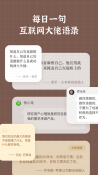 小纸盒app手机版 v0.9 screenshot 3