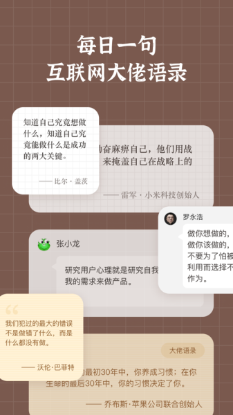 小纸盒app手机版