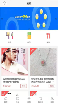 天成生态手机版app v1.0 screenshot 1