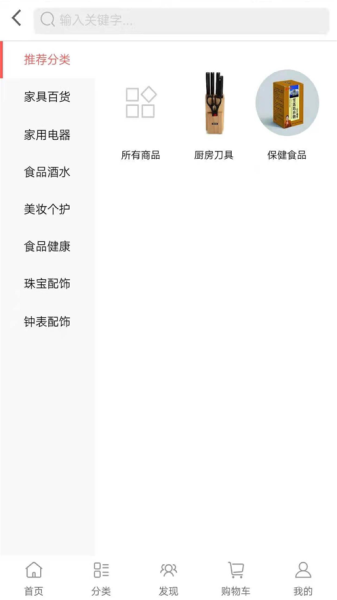 天成生态手机版app