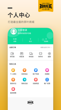 玲珑王最新版app v1.0 screenshot 2