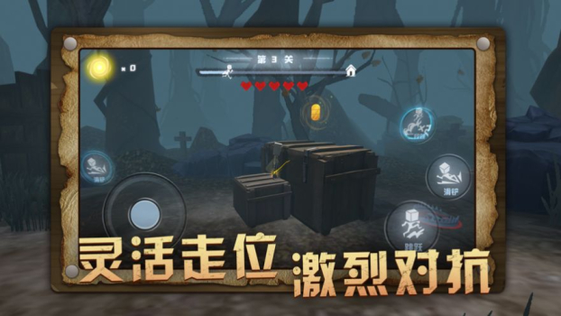 小小梦魇无尽噩梦游戏官方手机版 v1.0 screenshot 2