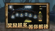 小小梦魇无尽噩梦游戏官方手机版 v1.0 screenshot 3
