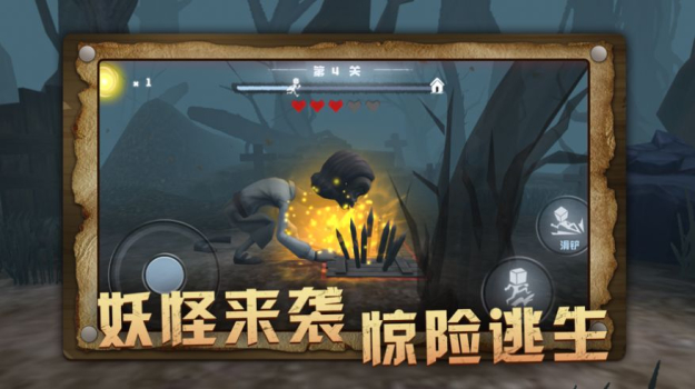 小小梦魇无尽噩梦游戏官方手机版 v1.0 screenshot 4