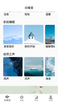 好情绪解压器app最新版 v1.3 screenshot 1