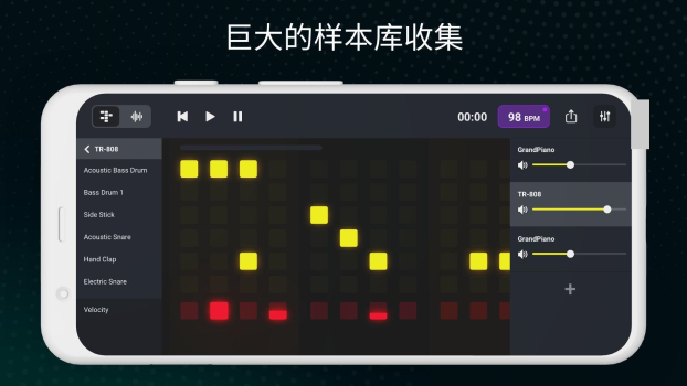 Mix Up StudioDJ混音工作室手机版app v1.0.0 screenshot 2