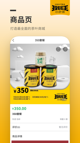 玲珑王最新版app
