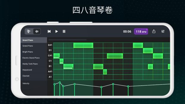 Mix Up StudioDJ混音工作室手机版app v1.0.0 screenshot 3