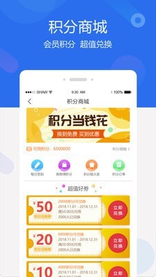 聚创医药网app苹果版