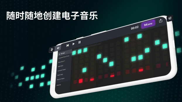 Mix Up StudioDJ混音工作室手机版app v1.0.0 screenshot 1