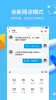 手机QQ下载安装2023版最新版 v8.8.38 screenshot 1