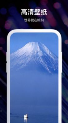 炫酷壁纸软件2023版