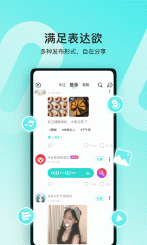 Soul2023版本官方下载最新版 v4.86.1 screenshot 2