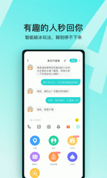 Soul2023版本官方下载最新版 v4.86.1 screenshot 4