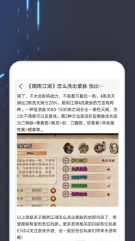 444乐园app官方版 v1.1 screenshot 1