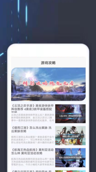 444乐园app官方版