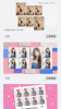 Photo Collage Maker图片拼接美化大师app手机版 v1.01 screenshot 2