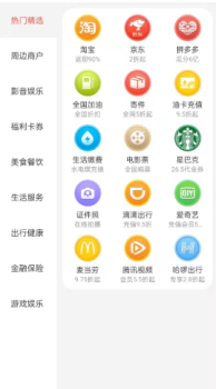 云牛福利安卓版app v1.1.4 screenshot 1