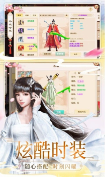 阴阳圣帝游戏安卓版 v1.0 screenshot 1