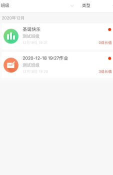 财济书院app下载手机版 v2.3 screenshot 3