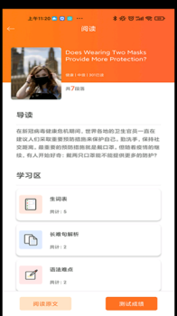 高职思博学生app官方版 v2.0.6 screenshot 2