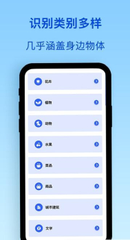 识物君app下载安装手机版 v1.0.2 screenshot 3