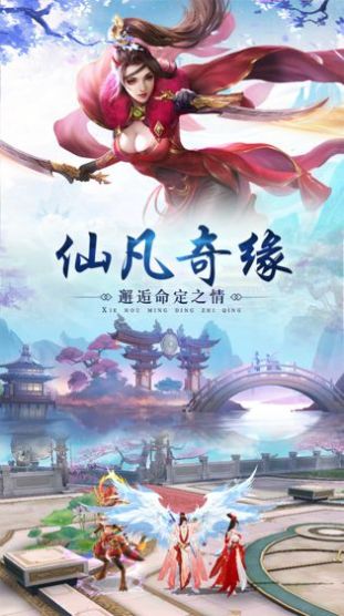 仙乾乱世六道轮回手游官方版下载