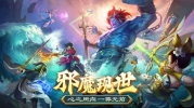 一剑斩仙之荣耀觉醒手游正式版下载 v1.11.23 screenshot 2