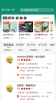 优享365最新版app v1.0.4 screenshot 3