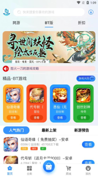 幻境星娱app安卓版 v2.1 screenshot 3