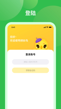 米小罗教师端手机版app v1.0.4 screenshot 1