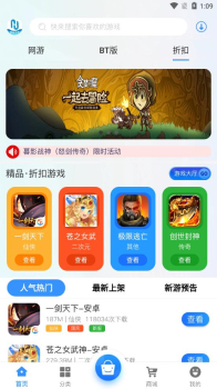 幻境星娱app安卓版 v2.1 screenshot 1