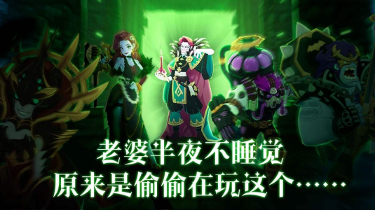 卓越者联盟手游官方安卓版 v1.0.48 screenshot 2